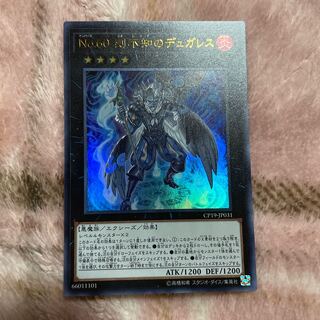 Number 60: Dugares the Timeless Ultra Rare