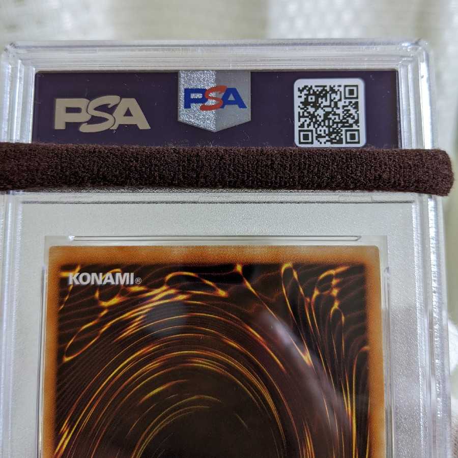 Very Beautiful Class Hamon, Lord of Striking Thunder Ultimate Relief PSA9 Yu-Gi-Oh!