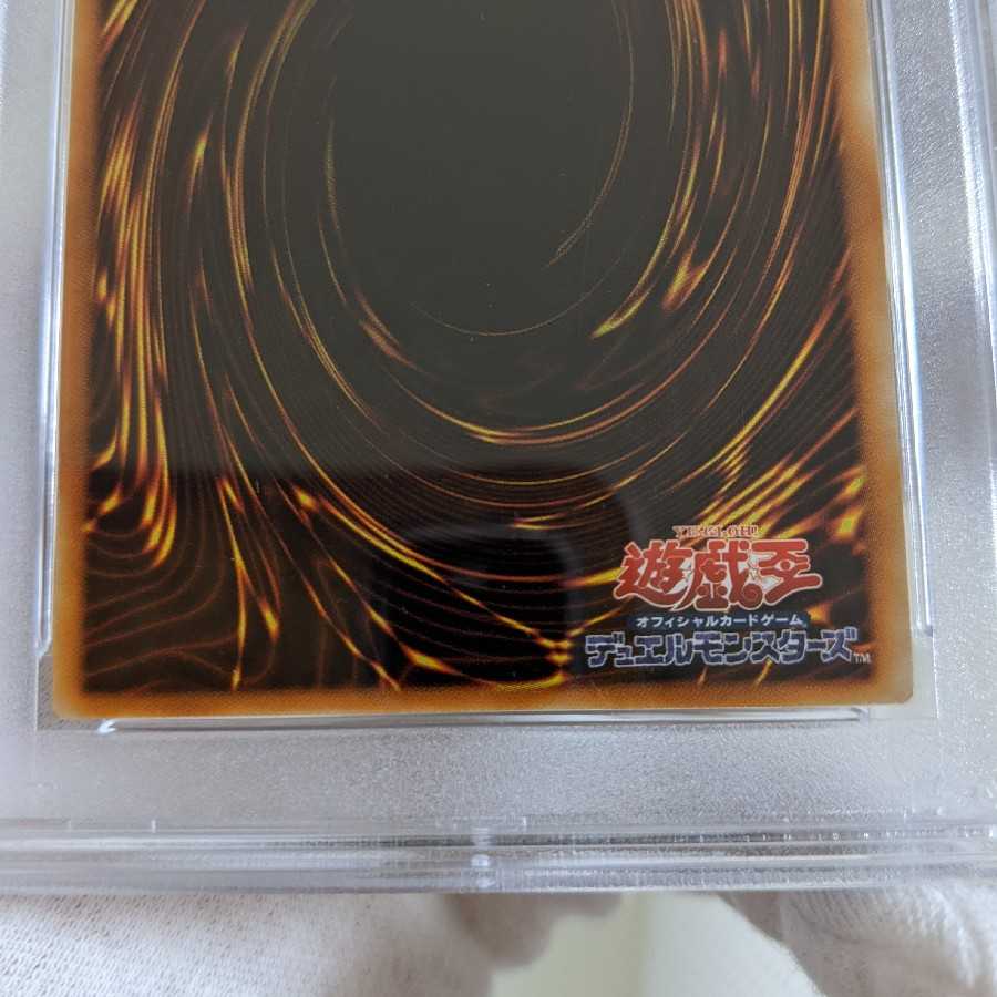 Very Beautiful Class Hamon, Lord of Striking Thunder Ultimate Relief PSA9 Yu-Gi-Oh!