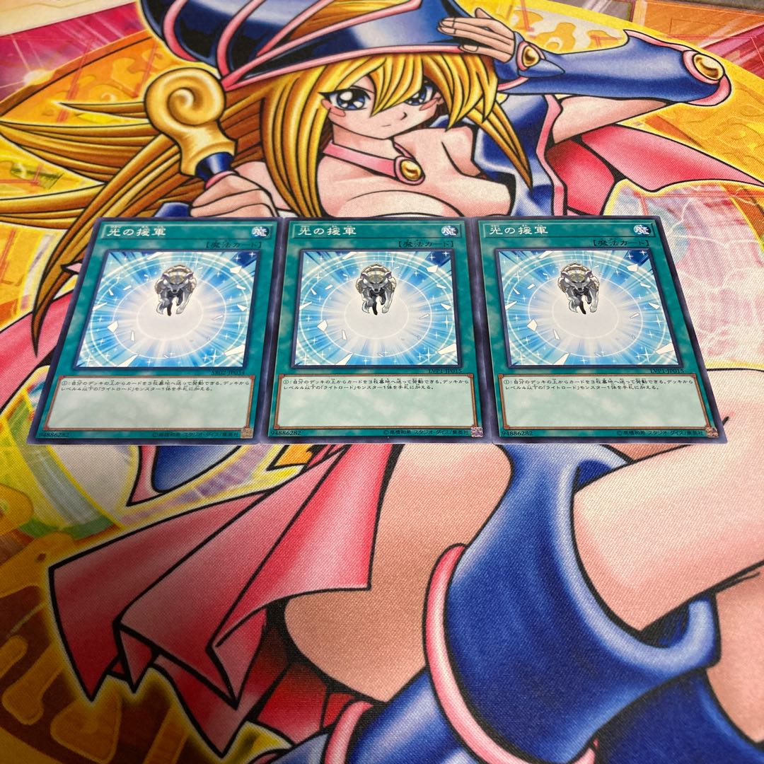 Charge of the Light Brigade