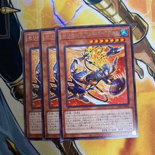 セリオンズ“リーパー”ファム レア