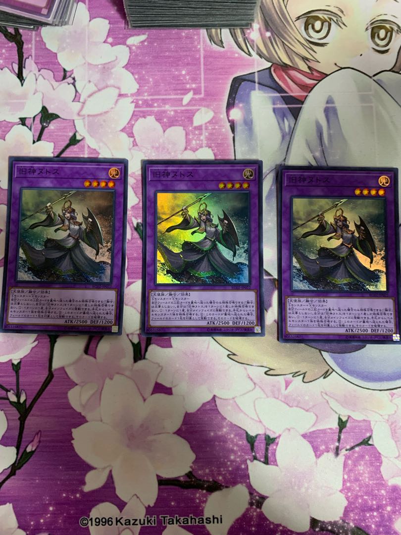 Elder Entity N'tss Super Rare