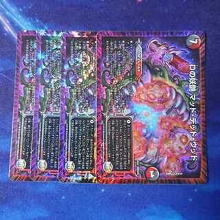 D bewitching Mad Dead Wood