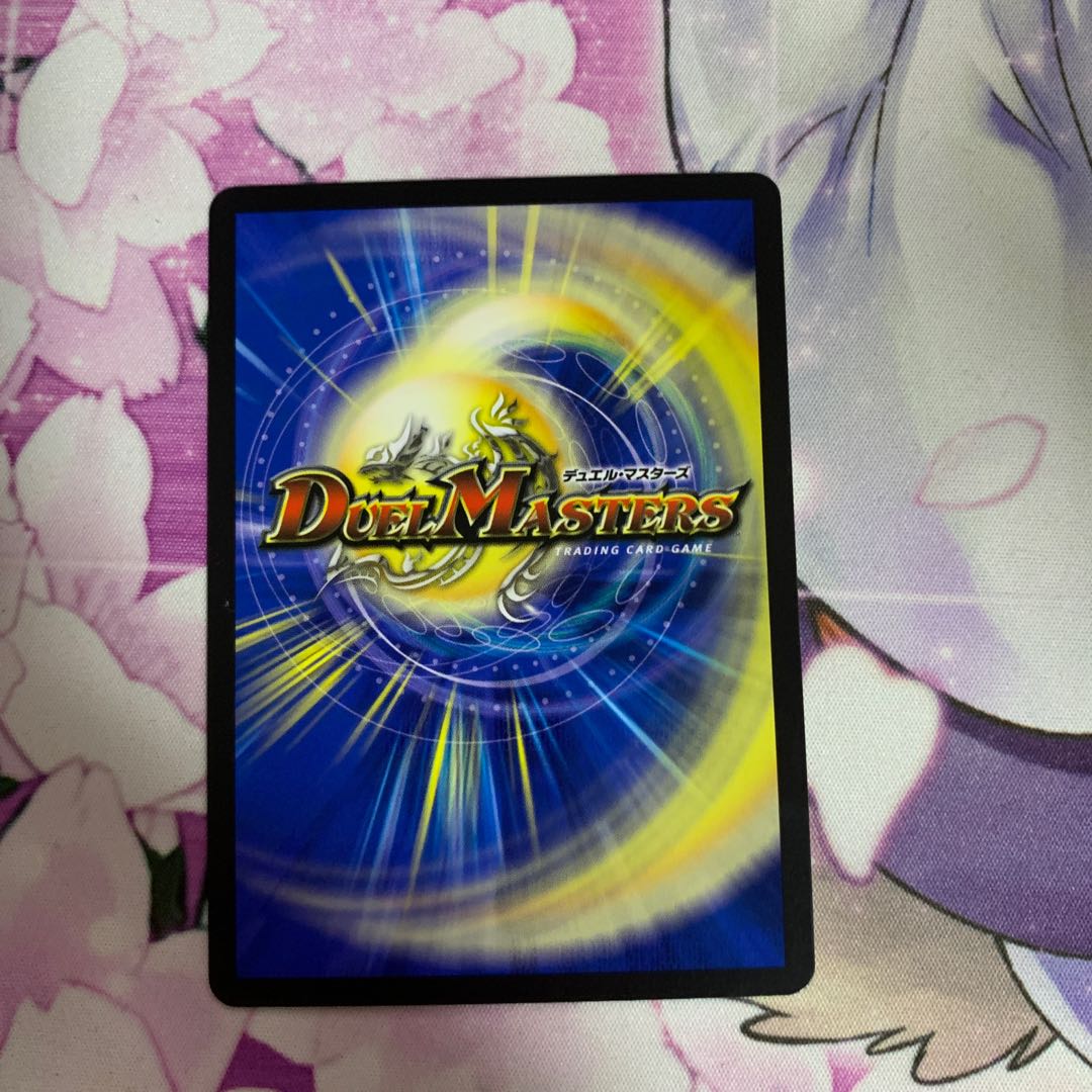 True Evil Consolidated Bau M. Romayon