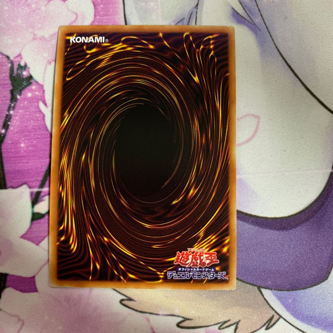 Growlithe Anne Chimera Secret Rare