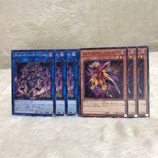 オルターガイスト・キードゥルガー　オルターガイスト・フィフィネラグ　6枚 セット