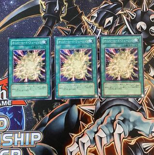 オーバーロードフュージョン