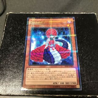 D/D Lamia Parallel Normal