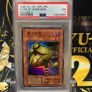 Yu-Gi-Oh Mask of Darkness Early Super Rare Studio Dice Version Good PSA7