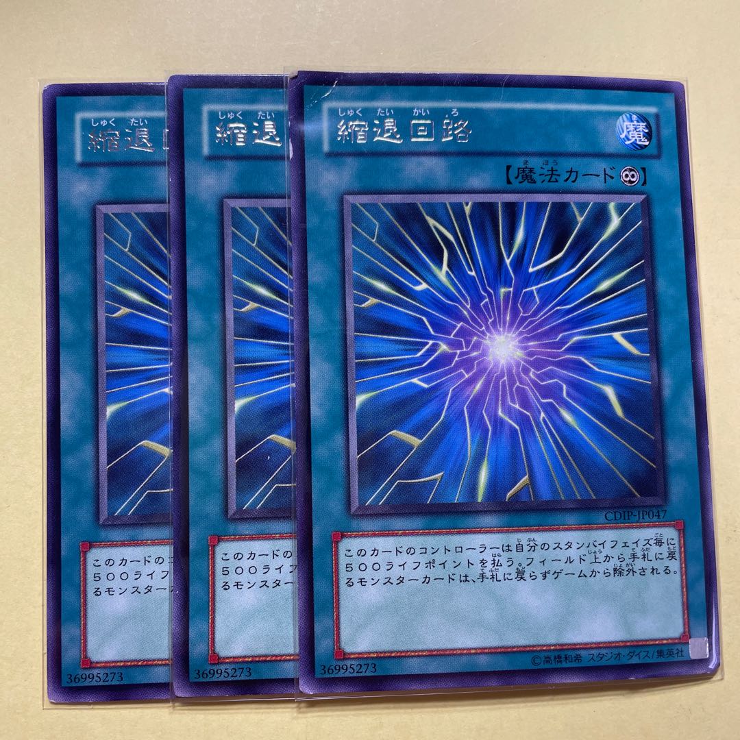 ［Degenerate Circuit Rare