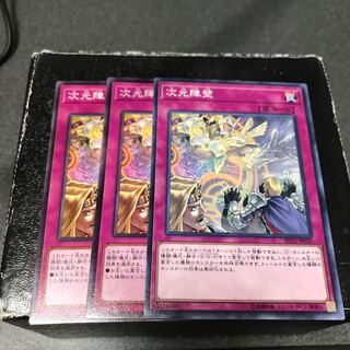 Dimensional Barrier 3 normal