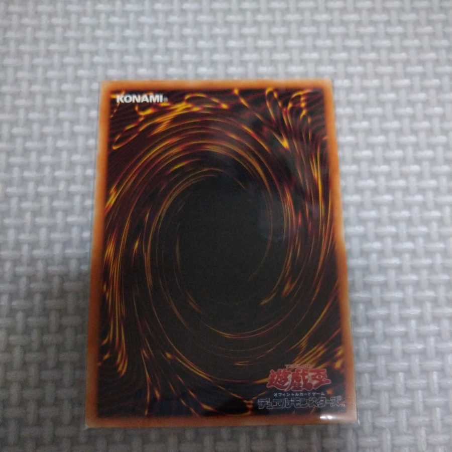 True Red Soul Prismatic Secret Rare