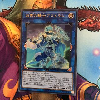 Mekk-Knight Crusadia Avramax