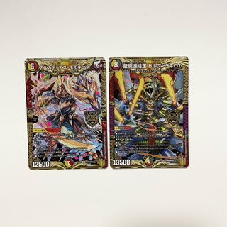 アルカディアス・モモキング・ドルファディロム