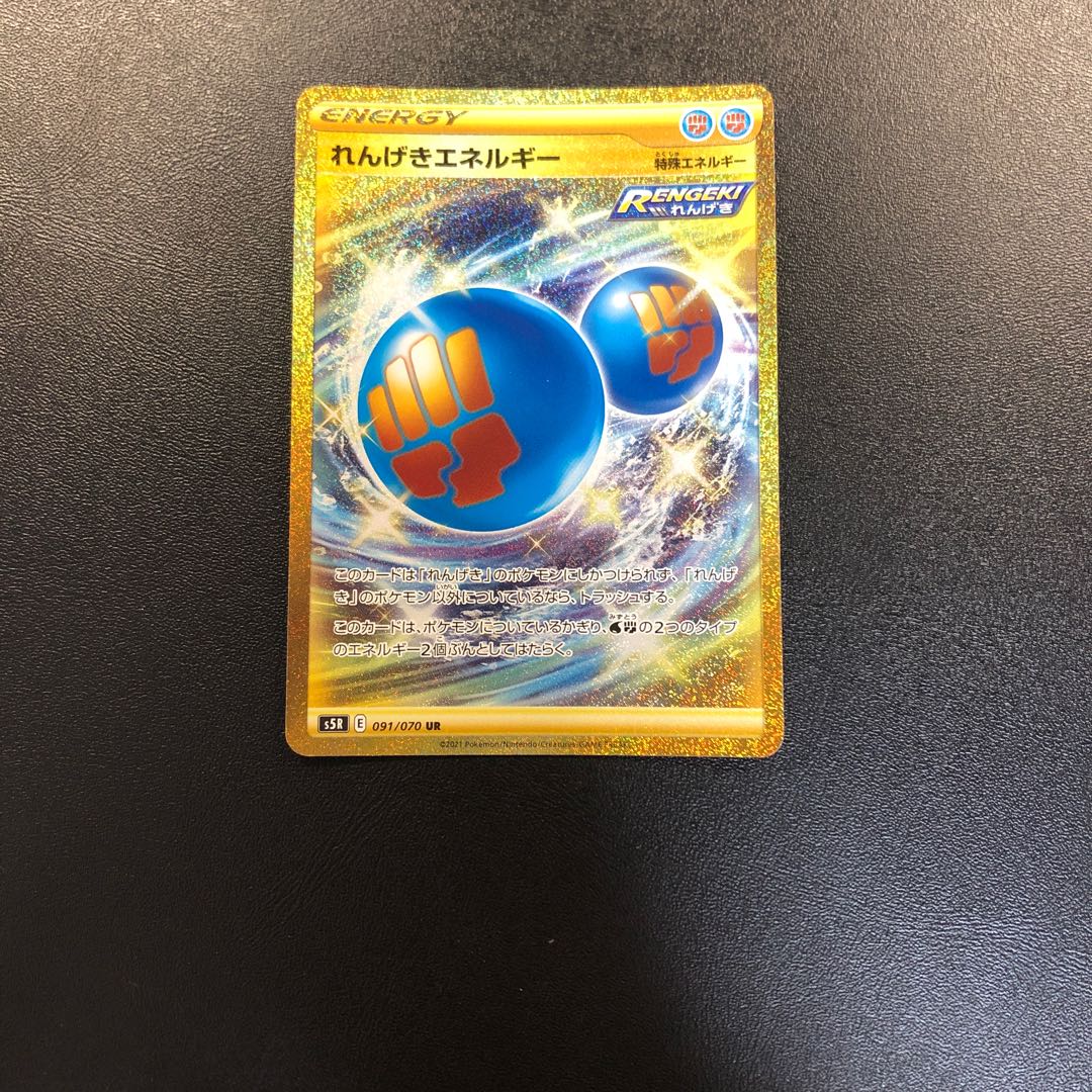 Consolidated Energy UR