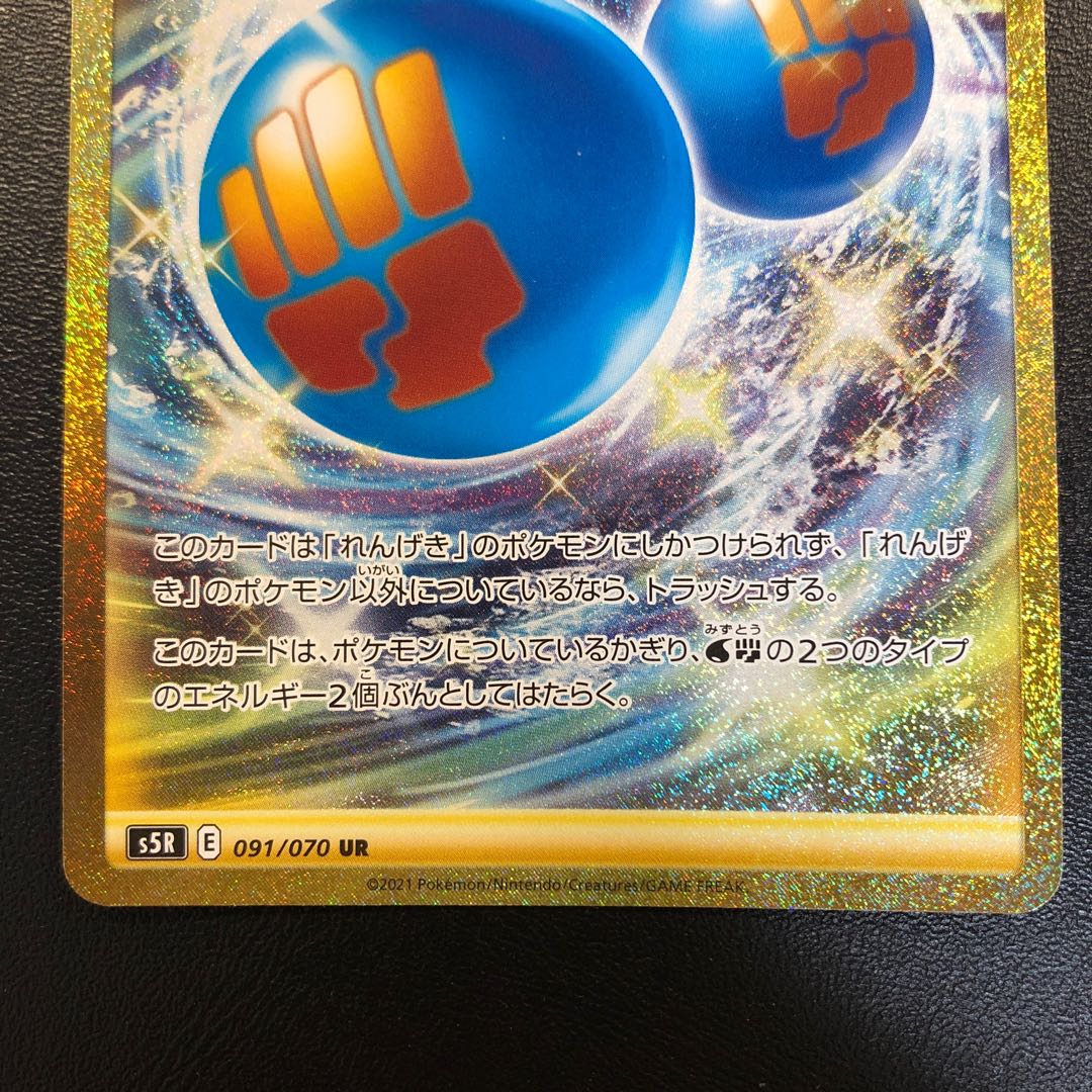 Consolidated Energy UR