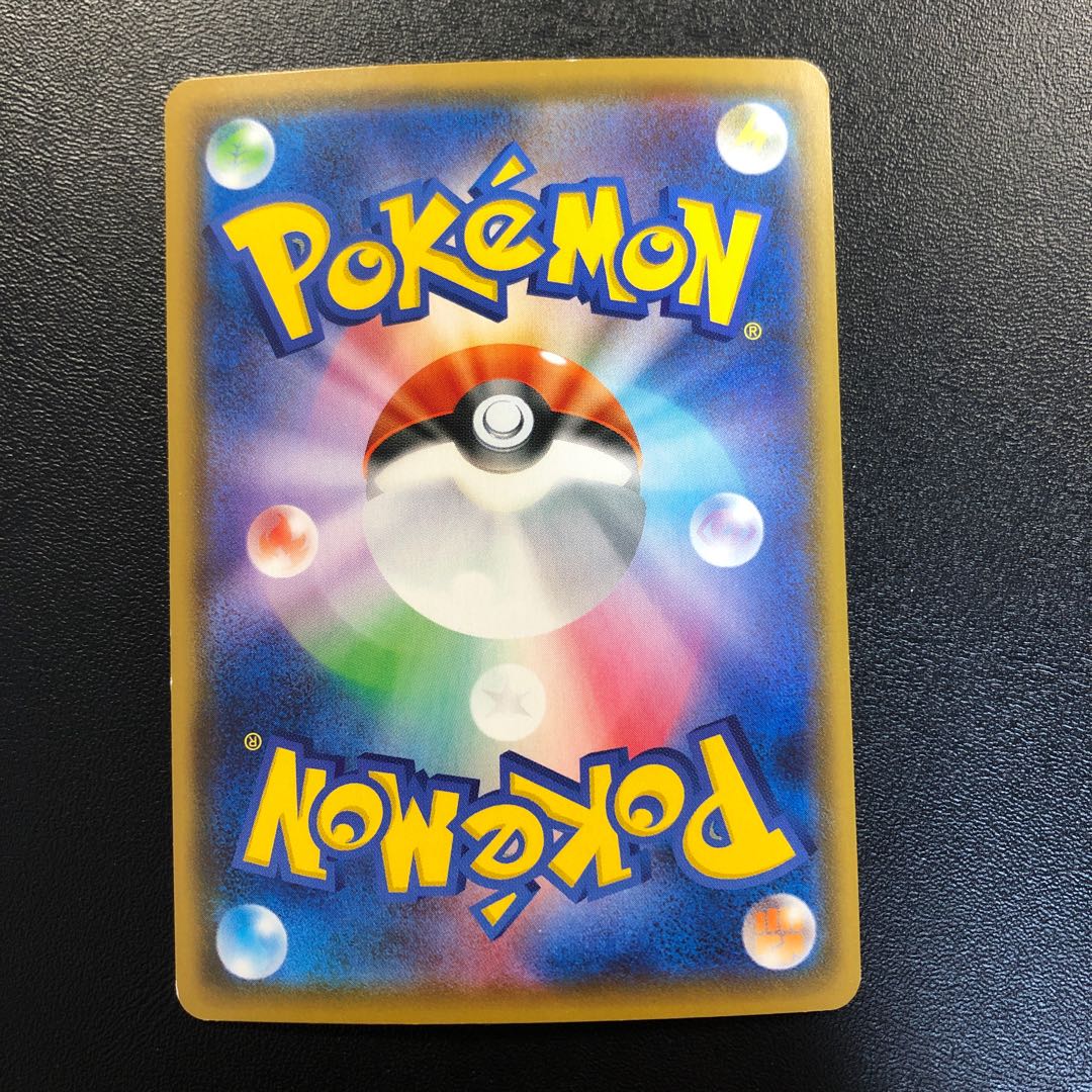 Consolidated Energy UR