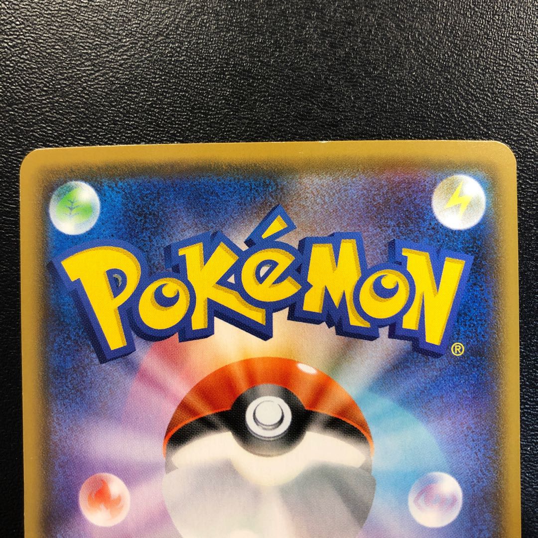 Consolidated Energy UR