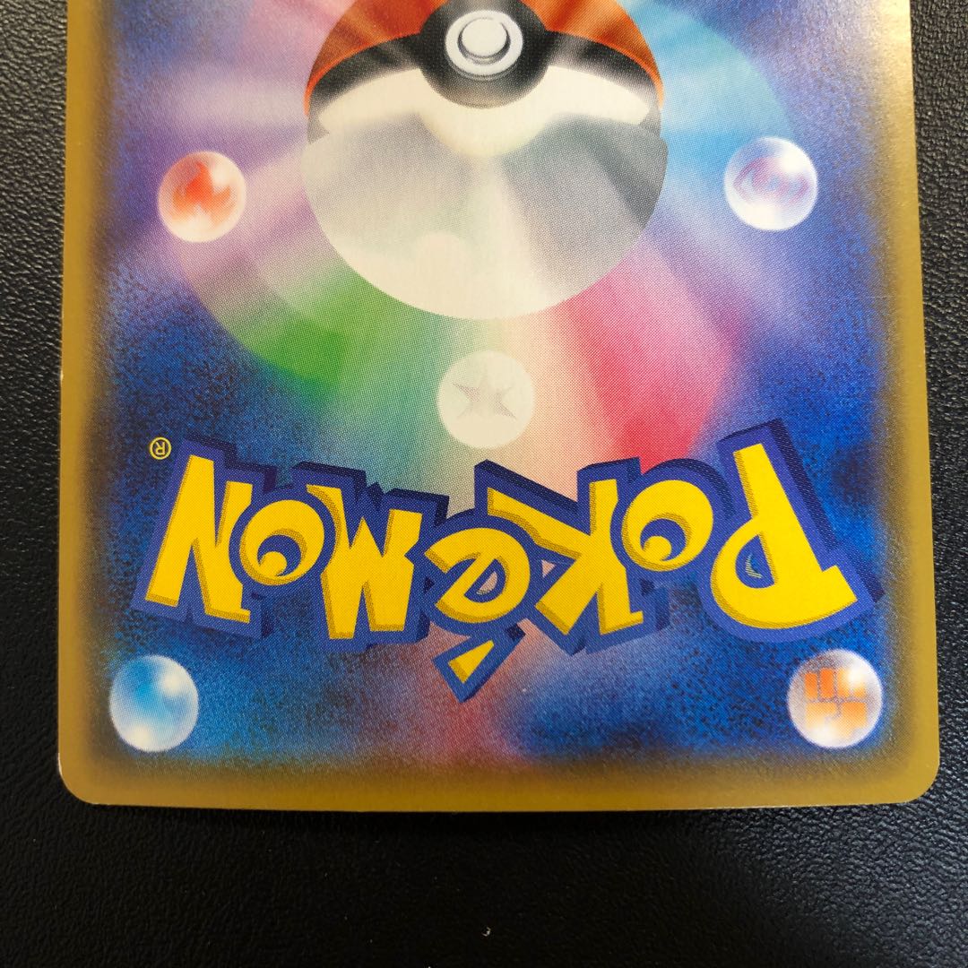 Consolidated Energy UR