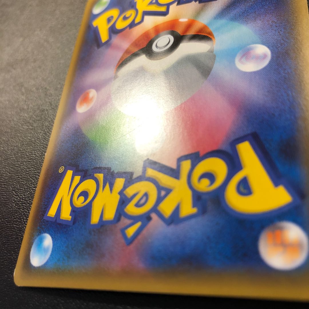 Consolidated Energy UR