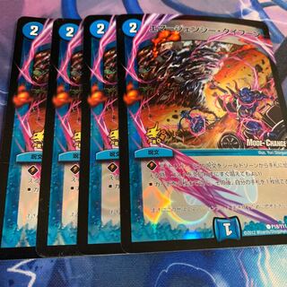 エマージェンシータイフーン　4枚