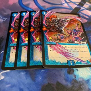 エマージェンシータイフーン　4枚