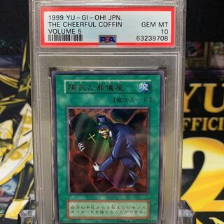 Yu-Gi-Oh The Cheerful Coffin Early Ultra Rare Studio Dice Edition Complete and Beautiful PSA10