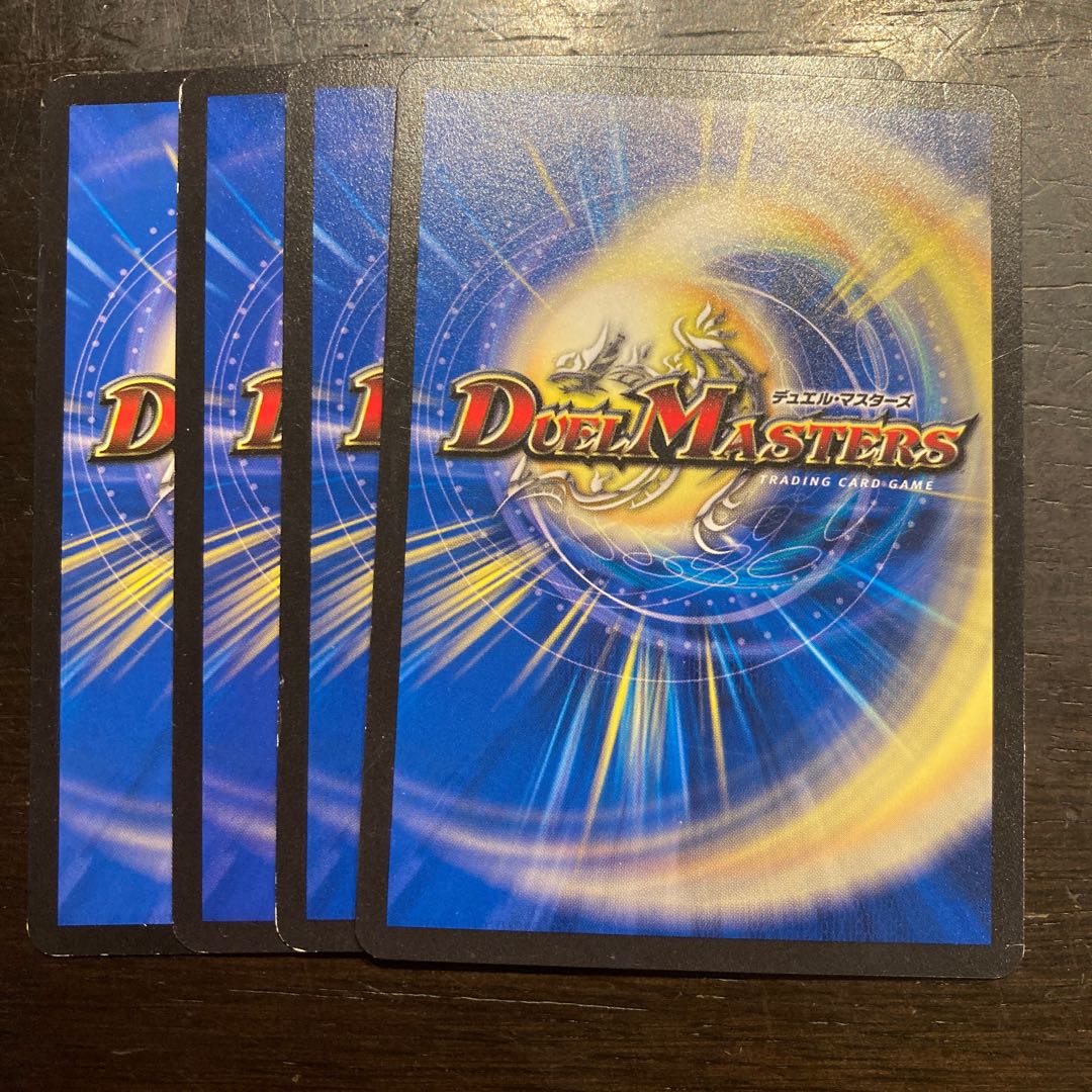 Darkness Magic Dragon of Decomposition Rough Dezia