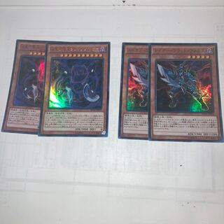 暗黒方界神クリムゾン・ノヴァ KC ウルトラレア2枚他おまけ付き