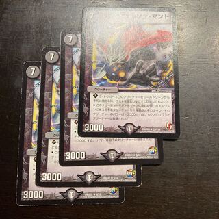 Shadow of Atrophy Chissok Manto