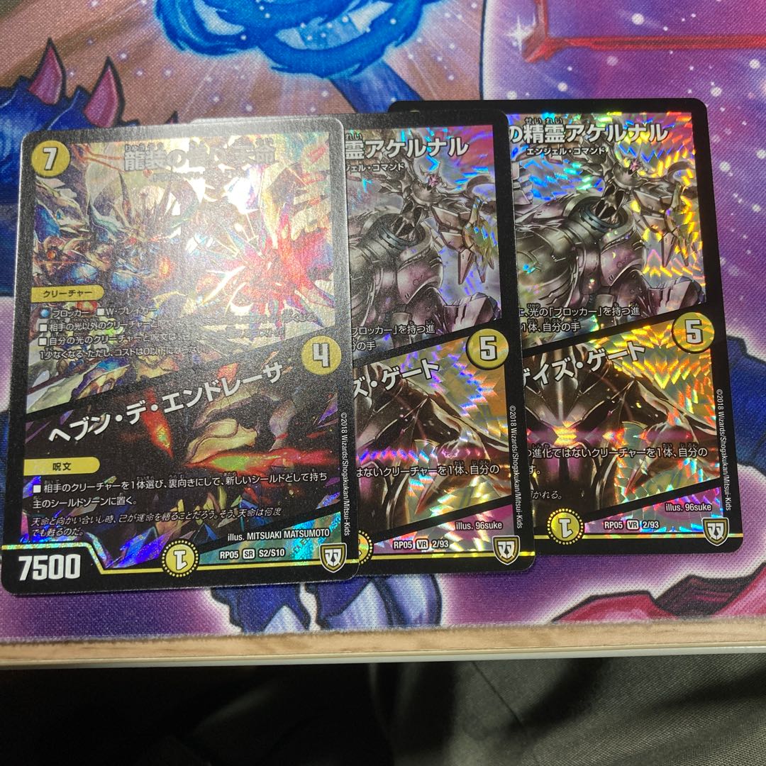 Enlightenment of the Dragon Costume, Heavenly Life｜Hebben de Endresa, Akernal 2pcs.