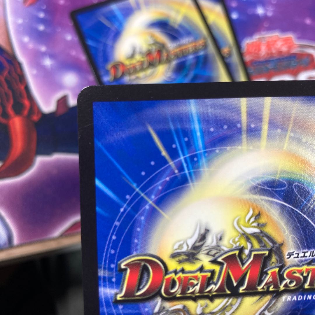 Enlightenment of the Dragon Costume, Heavenly Life｜Hebben de Endresa, Akernal 2pcs.