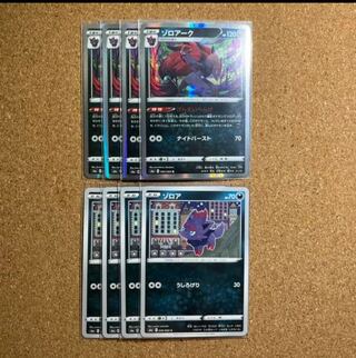 Pokémon Card Zoroark GENEIHENGEI Zorua Set of 4 each ②