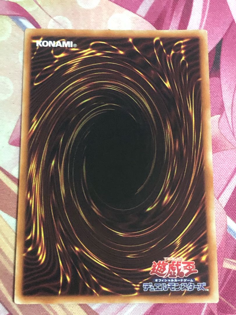 Sangen Daikon - Seikage Prismatic Secret Rare
