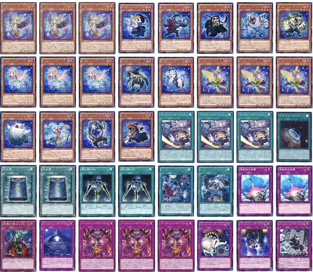 Full Scale Construction] Yu-Gi-Oh!