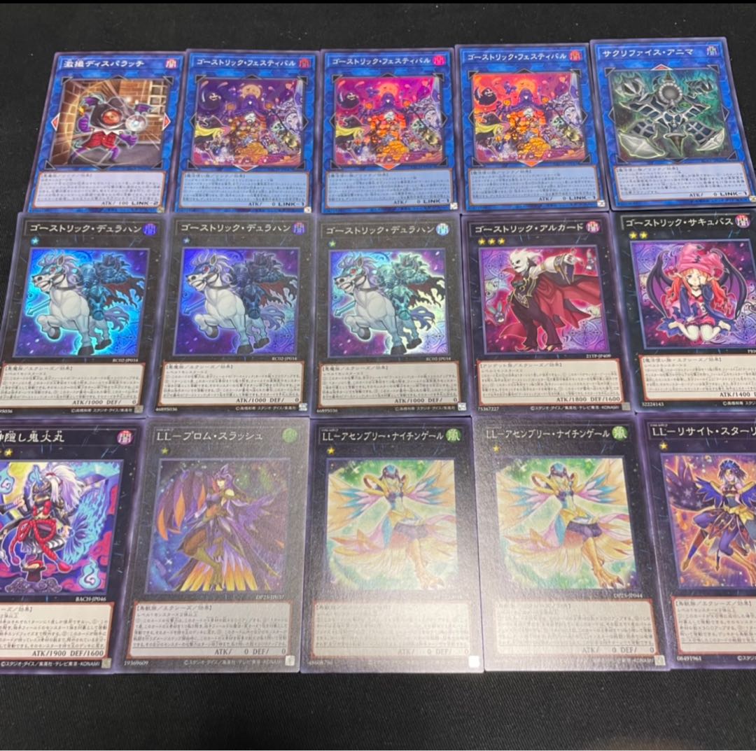 Full Scale Construction] Yu-Gi-Oh!