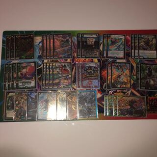 Change the Don Jungle