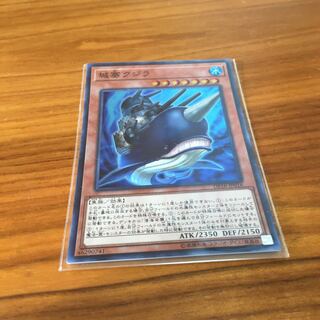 城塞クジラ　スーパー