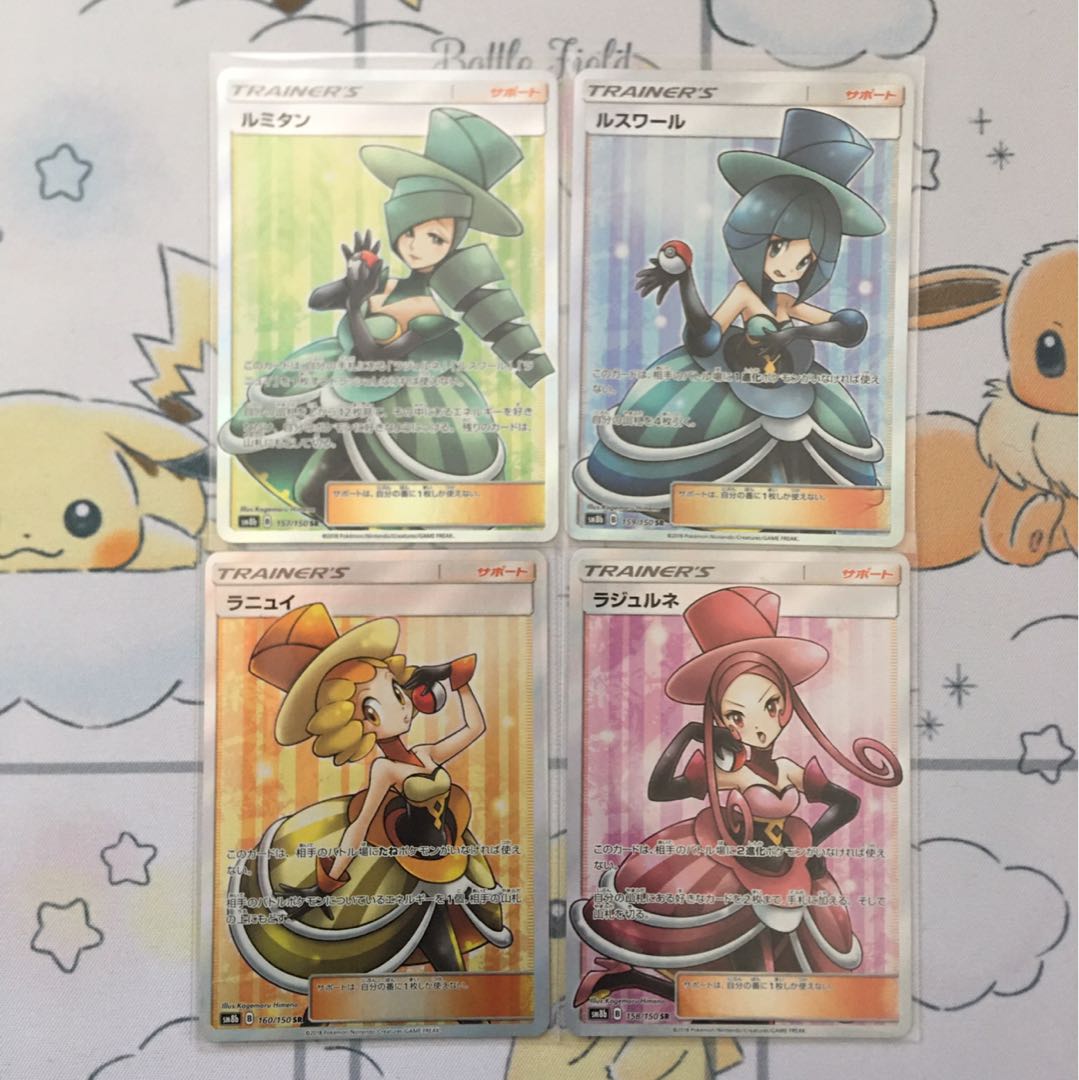 バトルシャトレーヌSR4枚セットの通販 せかいのするめ（918936716） | magi
