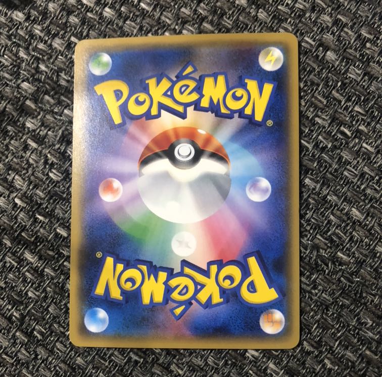 桜アフロのピカチュウ