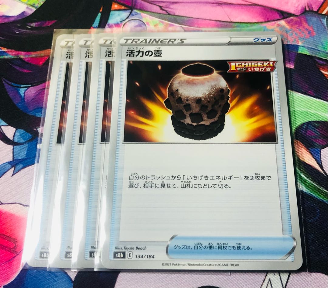 Vigor vase 134/184, set of 4