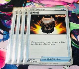 Vigor vase 134/184, set of 4