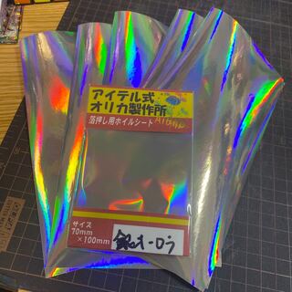 ピコタン様専用 1枚