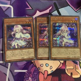 浮幽さくら シークレットレア