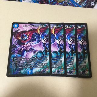 イッツショータイム四枚