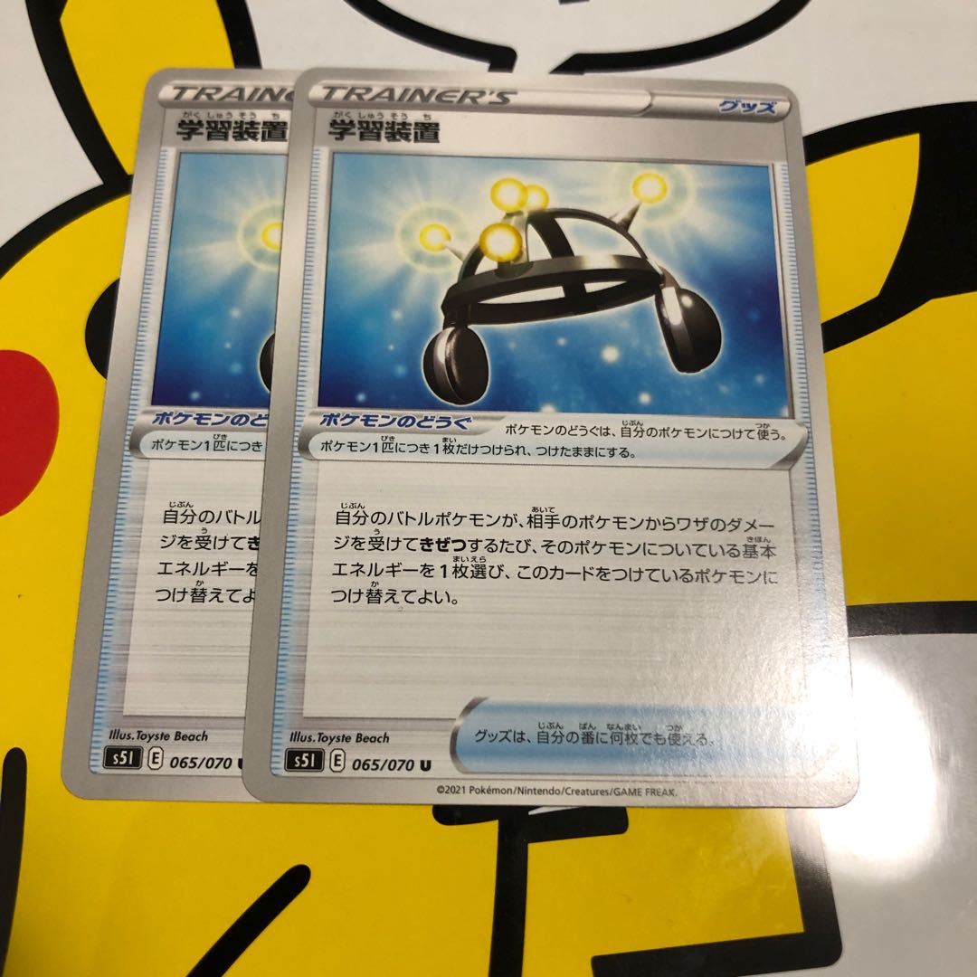 EXP.Share U 2 sheets