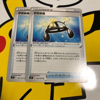 EXP.Share U 2 sheets