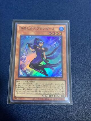 Umi Akira Maidens Jigglypuff Girl Super Rare