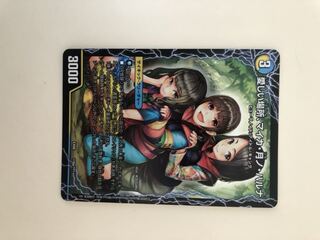 デュエマ　愛しいマイカ月ノハルナ