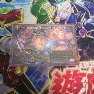 D bewitching Mad Dead Wood VR